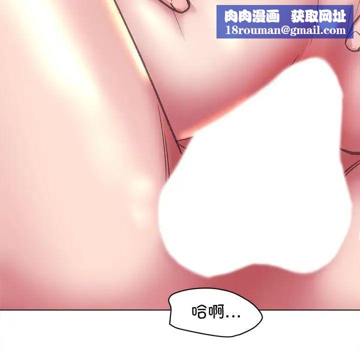 双面人第11话