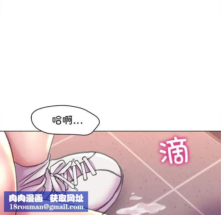 双面人第11话