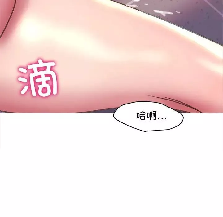 双面人-第11话 - 图片 84