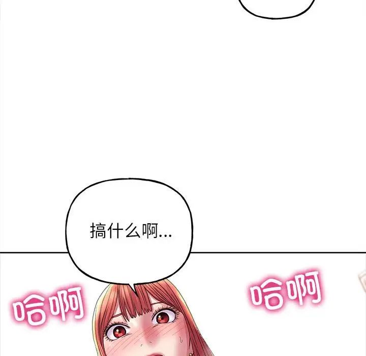双面人第11话