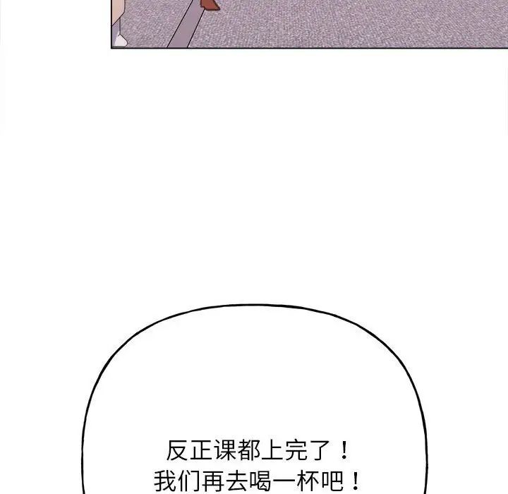 双面人第11话