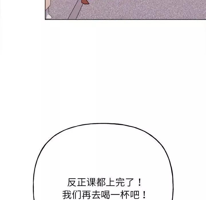 双面人-第11话 - 图片 120