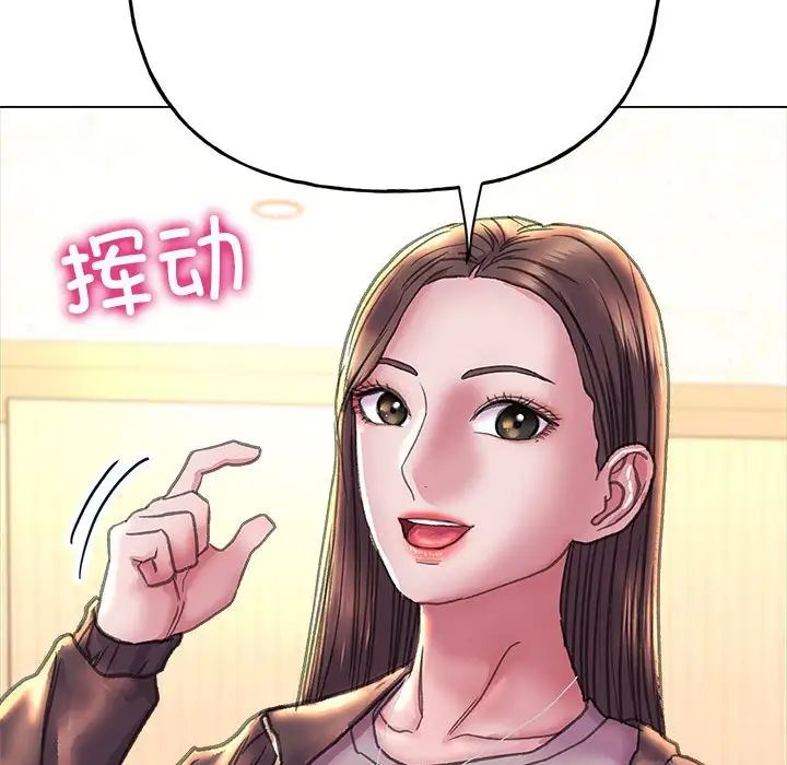双面人第11话