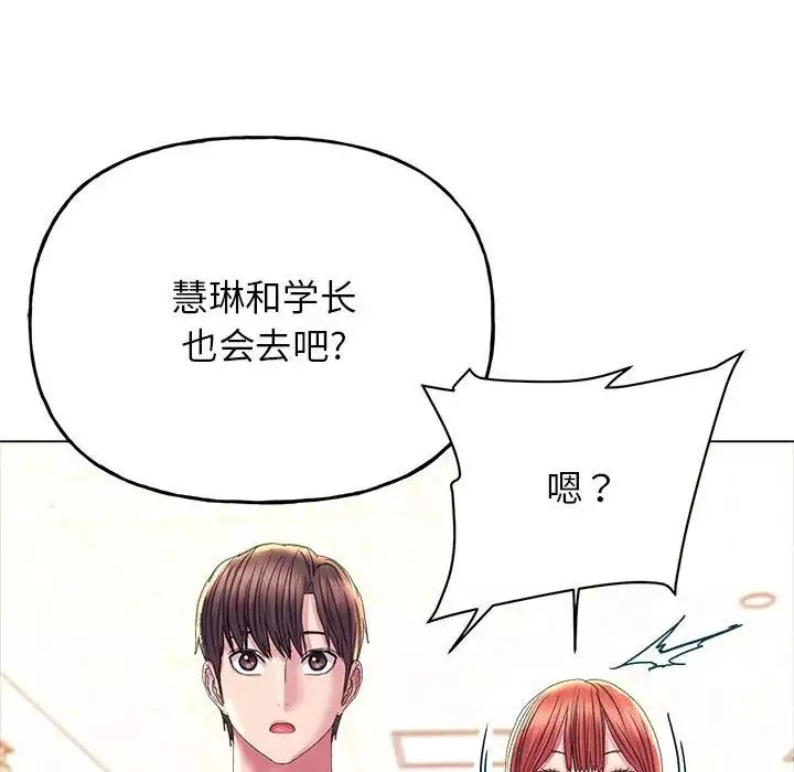 双面人第11話