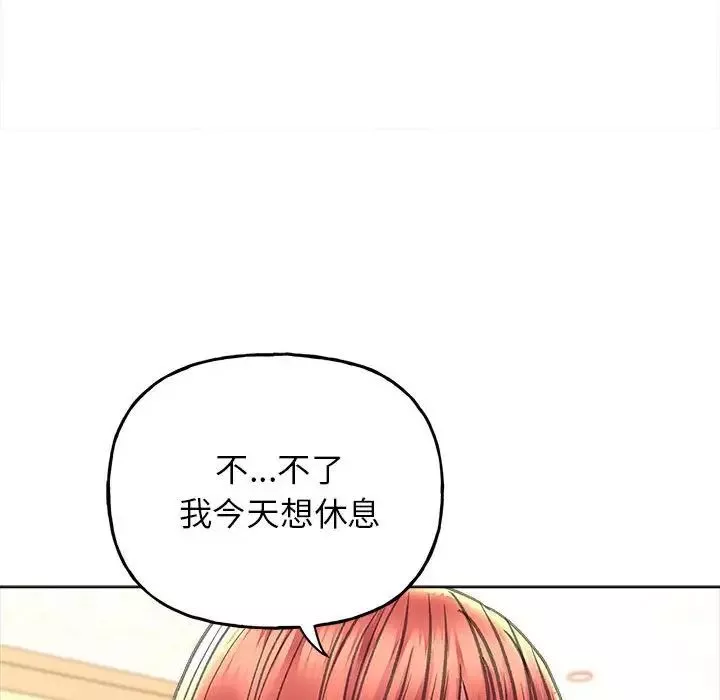 双面人-第11话 - 图片 128