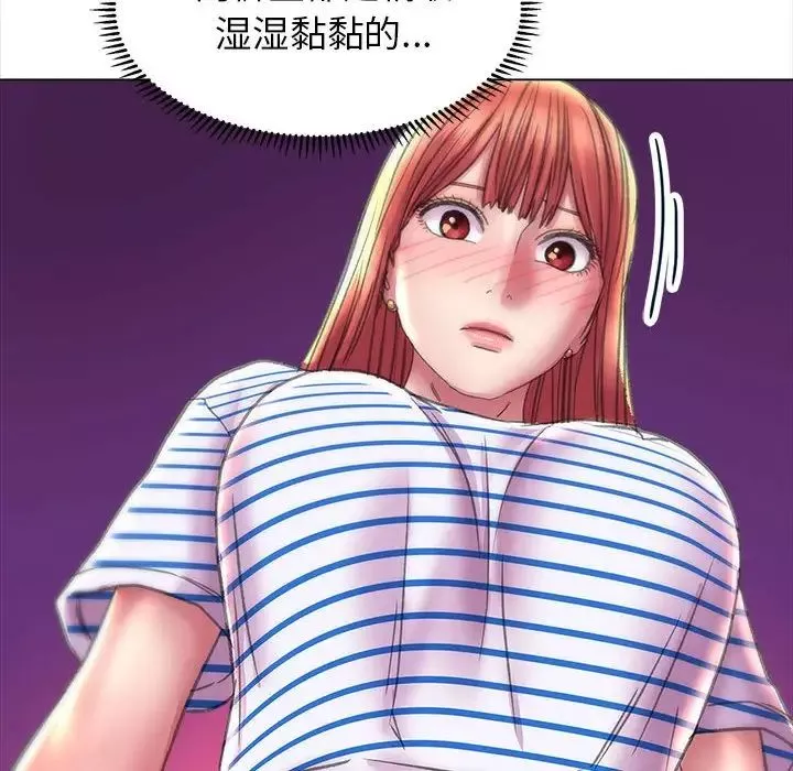 双面人-第11话 - 图片 131