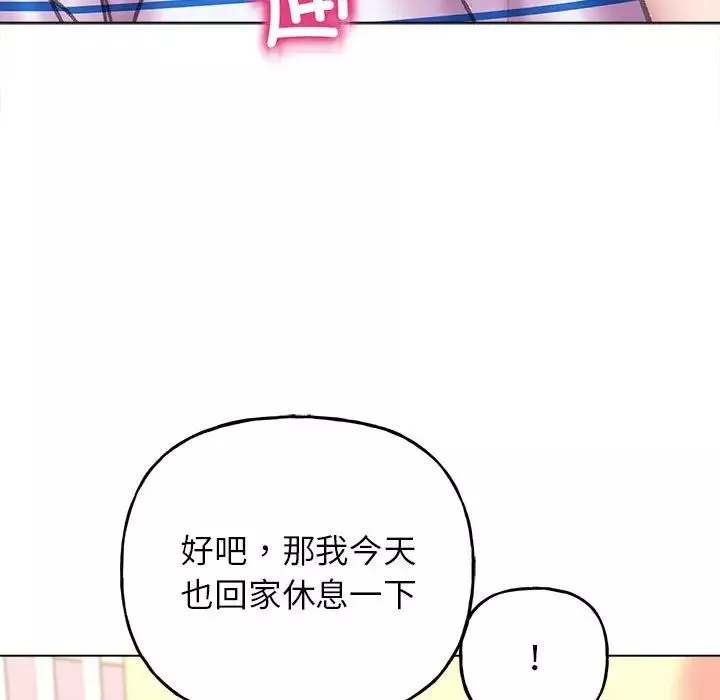 双面人第11話