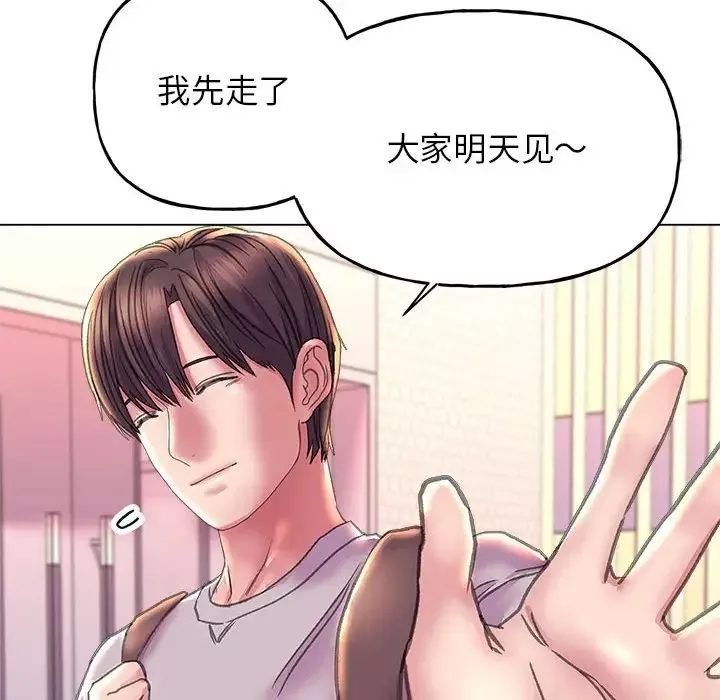 双面人-第11话 - 图片 140