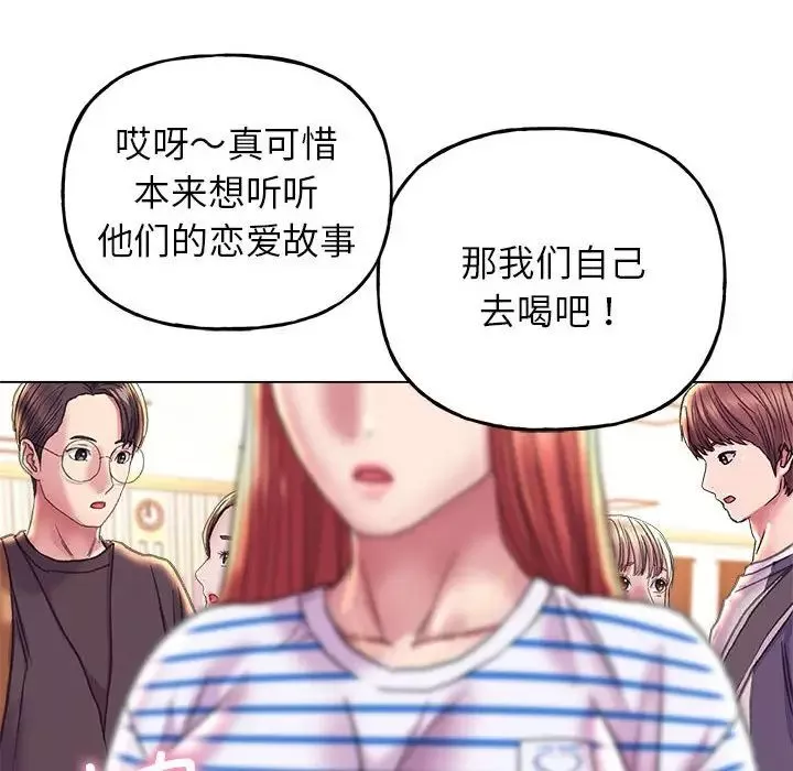 双面人-第11话 - 图片 144