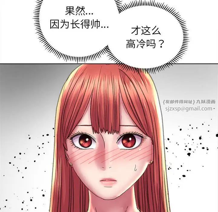双面人第11话