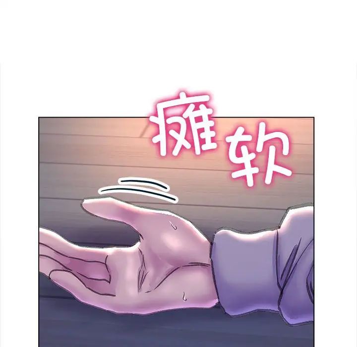 双面人第11话