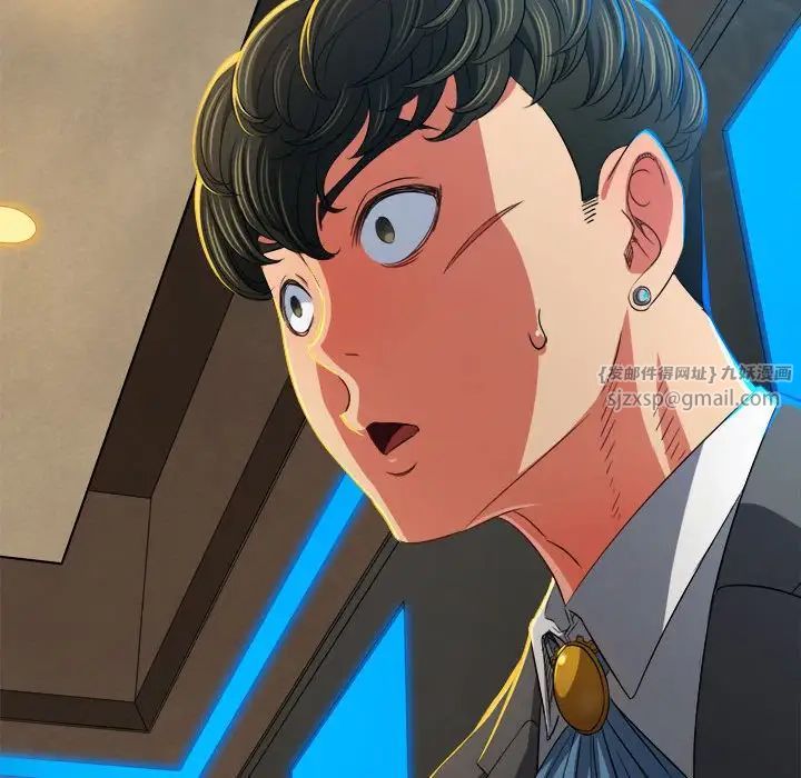 难缠小恶女第200话