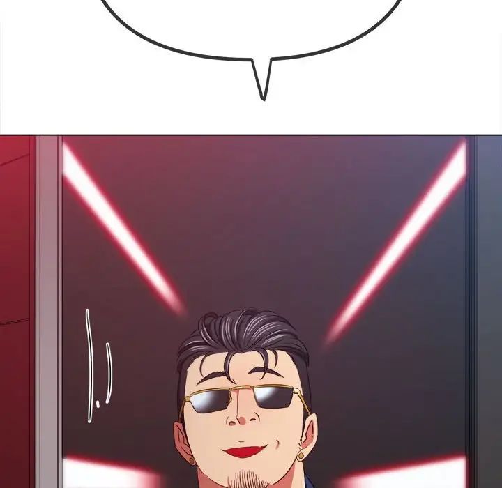 难缠小恶女第200话