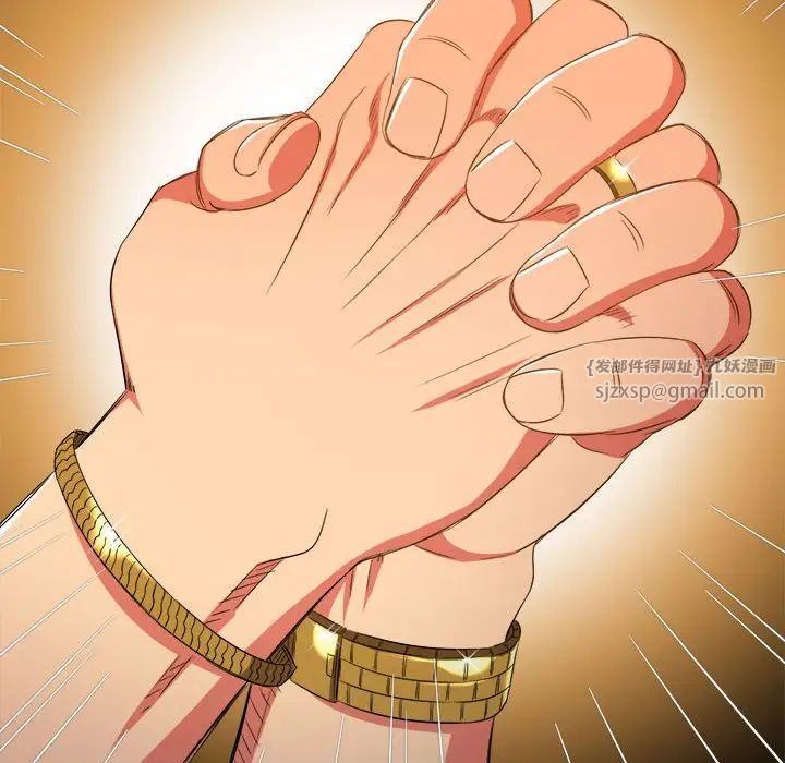 難纏小惡女第200話