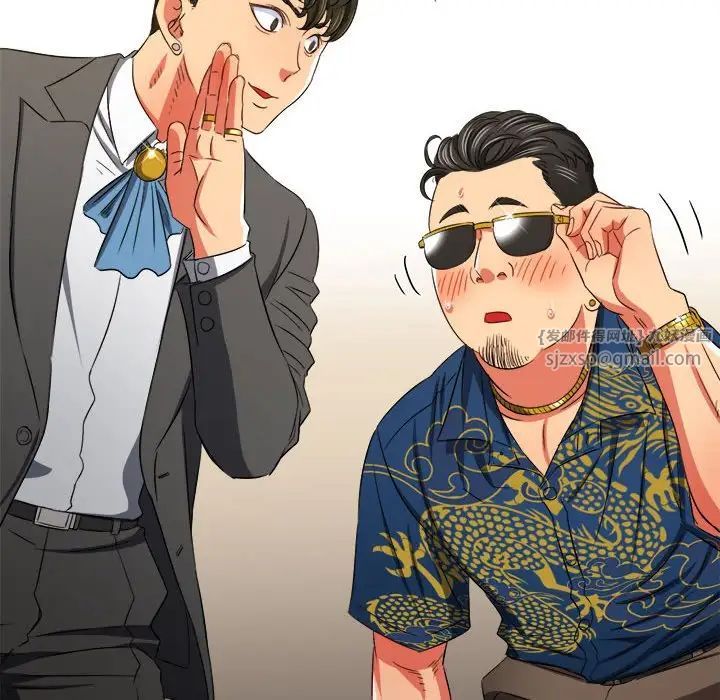 难缠小恶女第200话