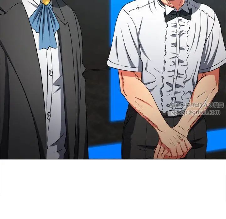 难缠小恶女第200话