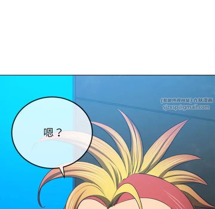 难缠小恶女第200话