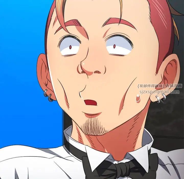 难缠小恶女第200话