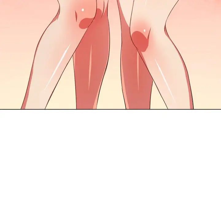 難纏小惡女第200話