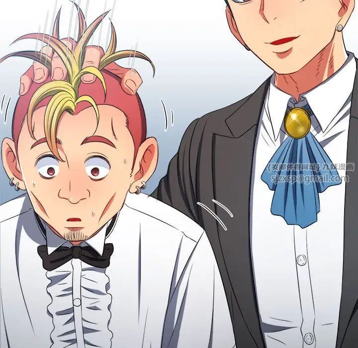 难缠小恶女第200话