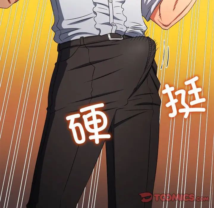 难缠小恶女第200话