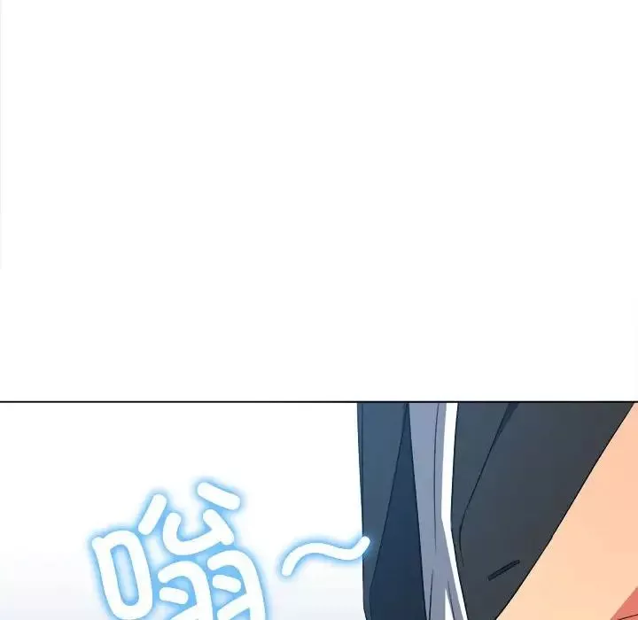 難纏小惡女第200話