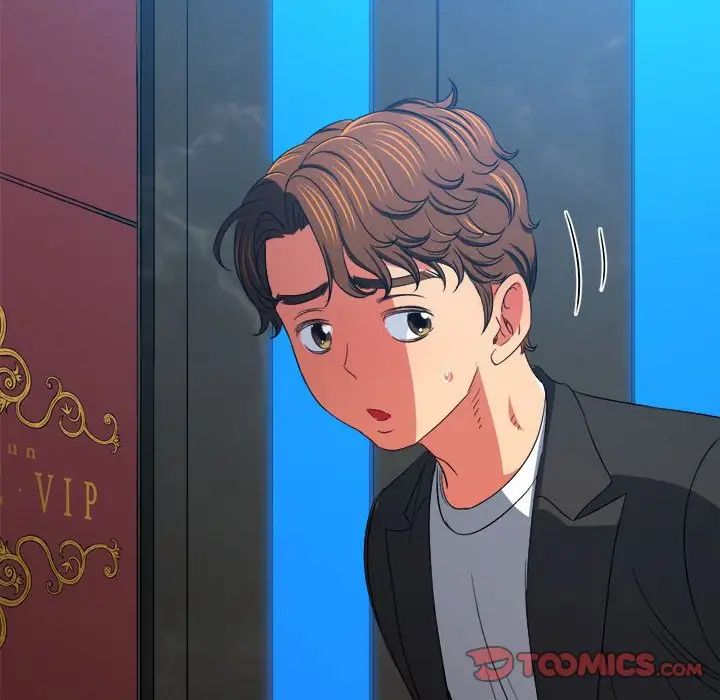 难缠小恶女第200话