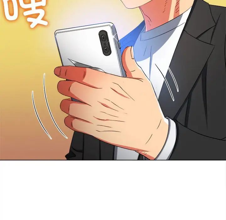 難纏小惡女第200話