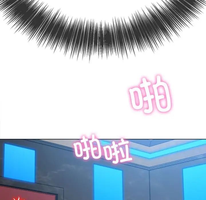 难缠小恶女第200话