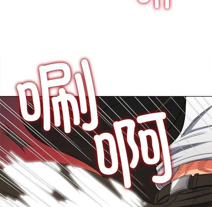 难缠小恶女第200话