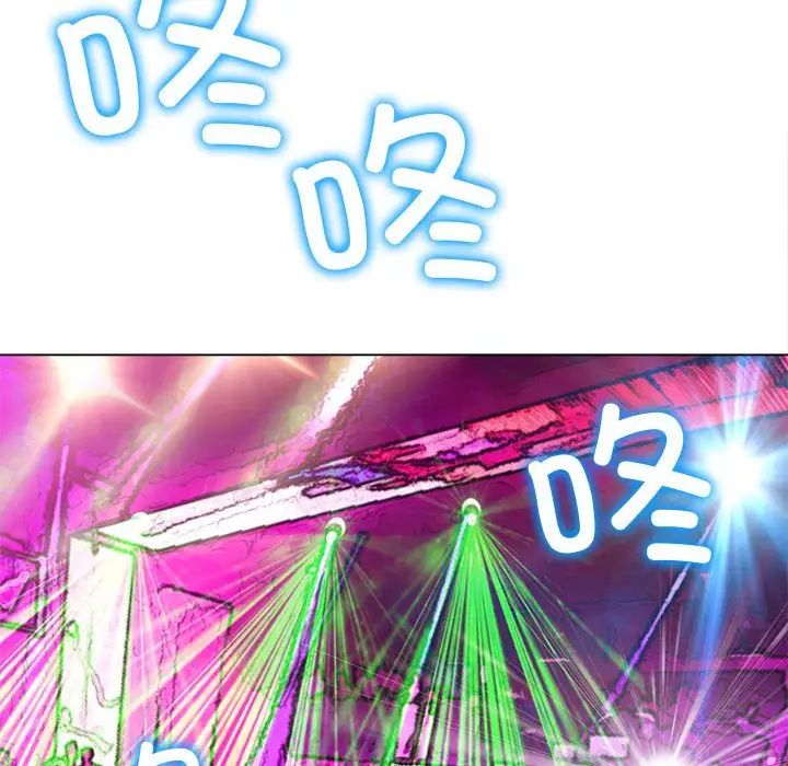 难缠小恶女第200话