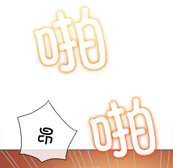 难缠小恶女第200话