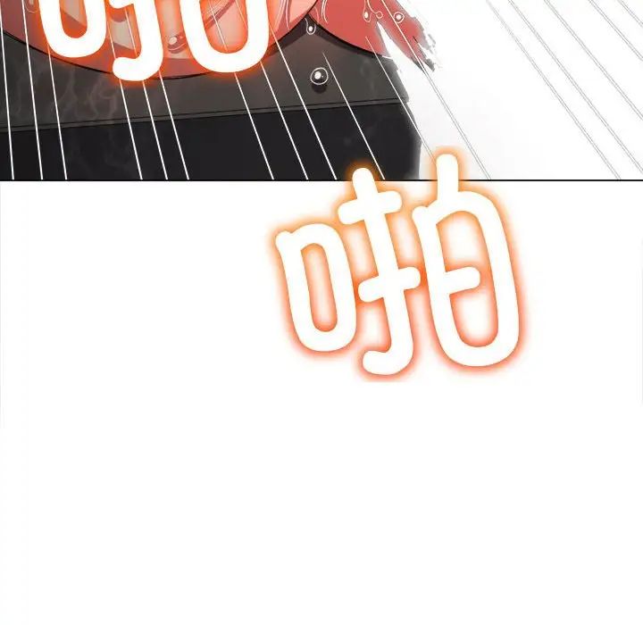 难缠小恶女第200话