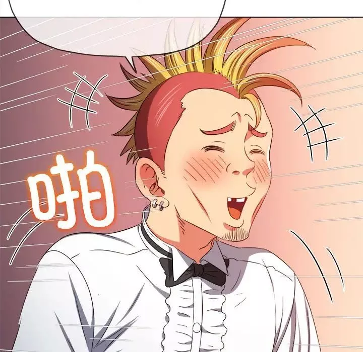 難纏小惡女第200話
