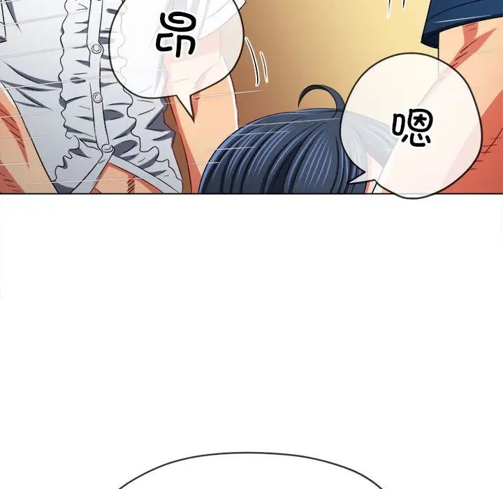 难缠小恶女第200话