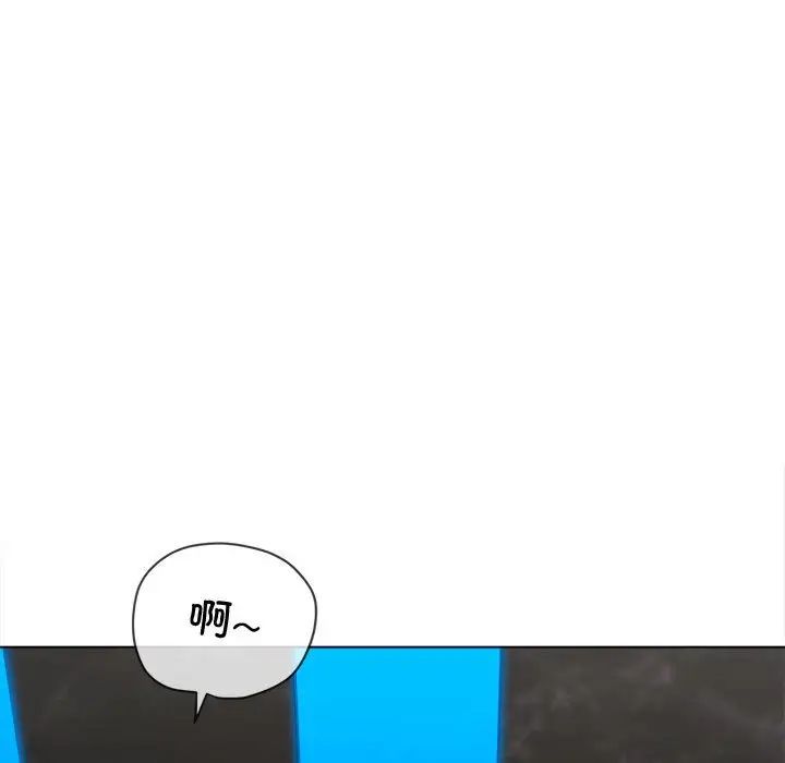 難纏小惡女第200話