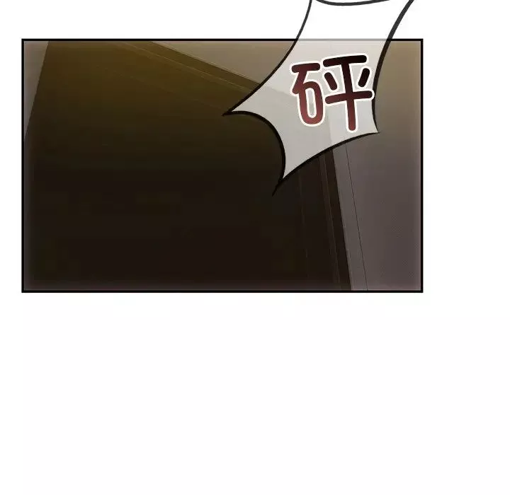转世续缘第6話