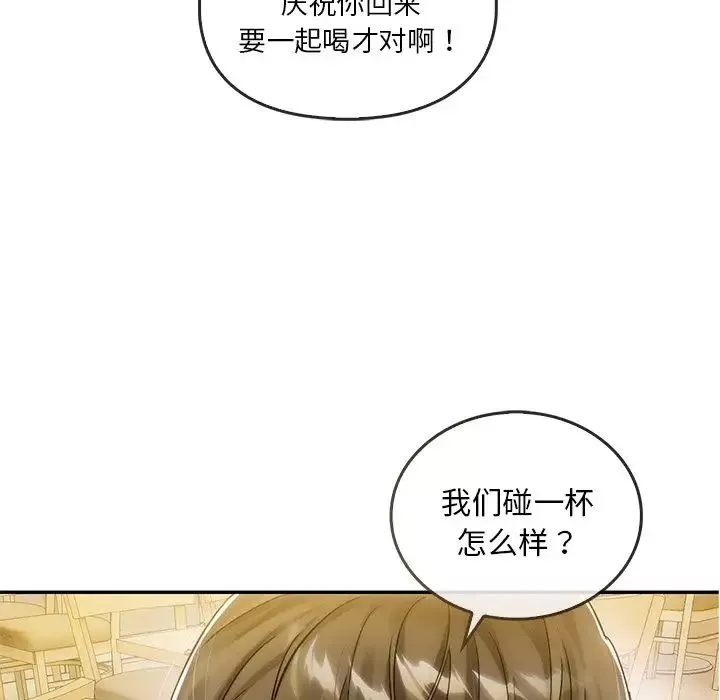 转世续缘第6話