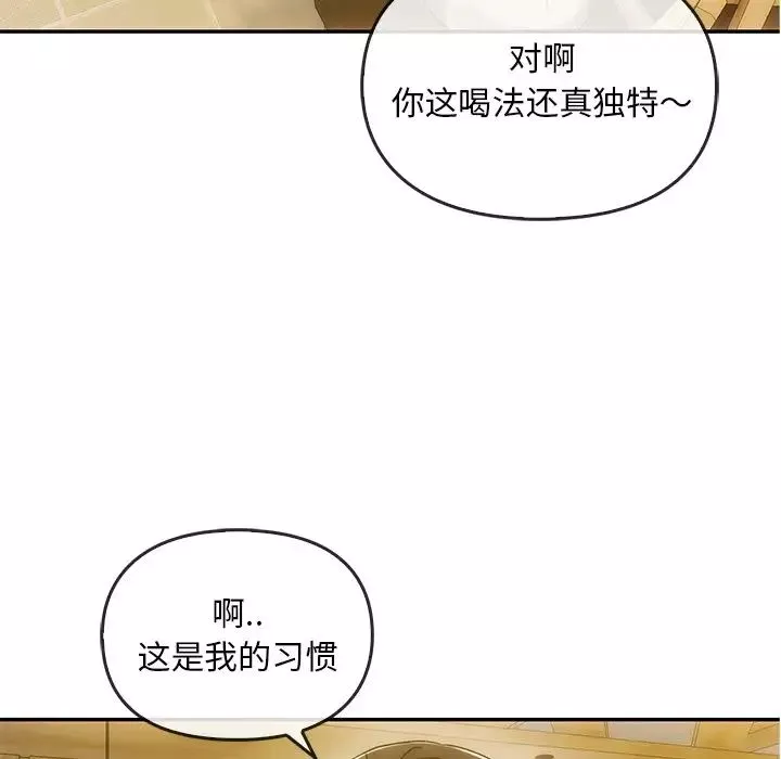 转世续缘-第6话 - 图片 40