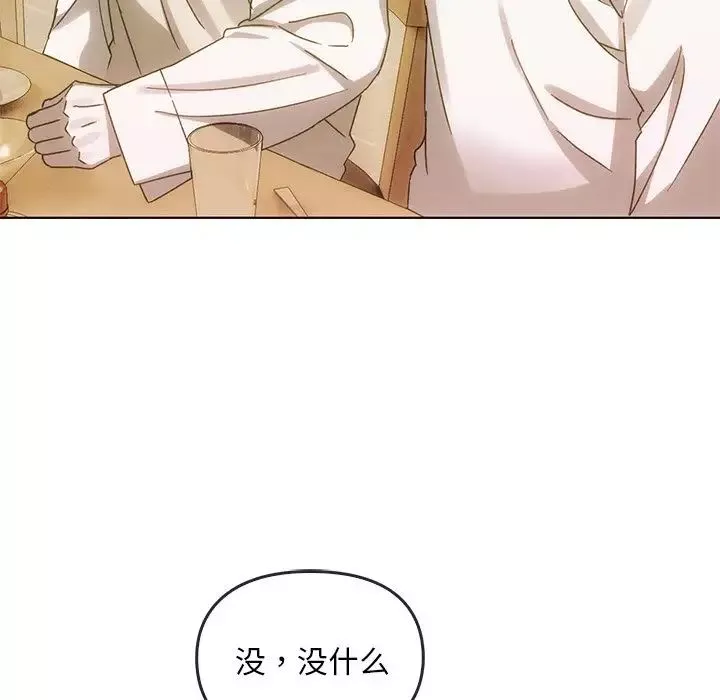 转世续缘第6話