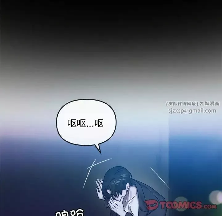 转世续缘第6話