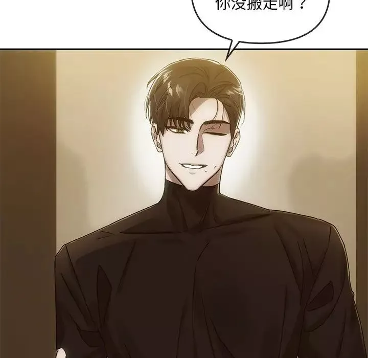 转世续缘第6話