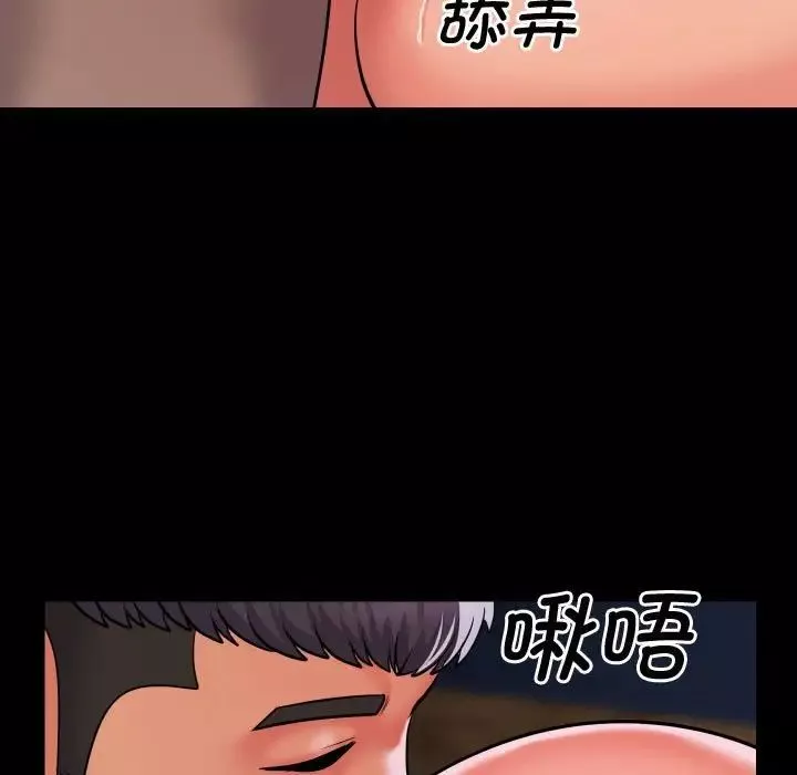 敲开你的门-第87话 - 图片 35
