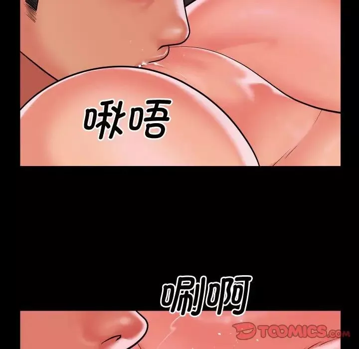 敲开你的门-第87话 - 图片 36