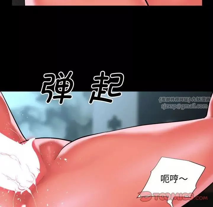 敲开你的门-第87话 - 图片 46