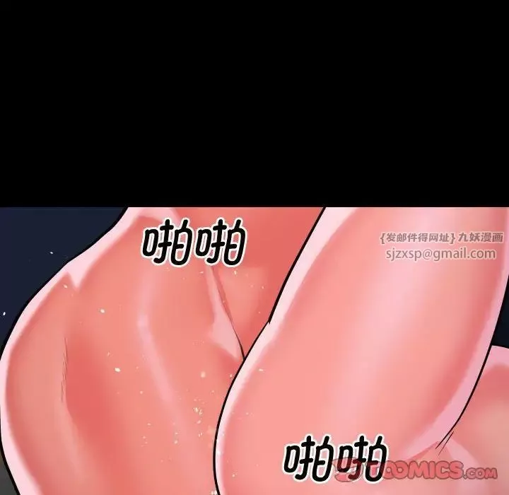 敲開你的門第87話