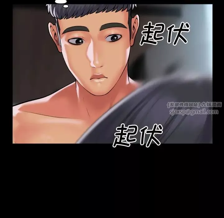 敲开你的门-第87话 - 图片 51