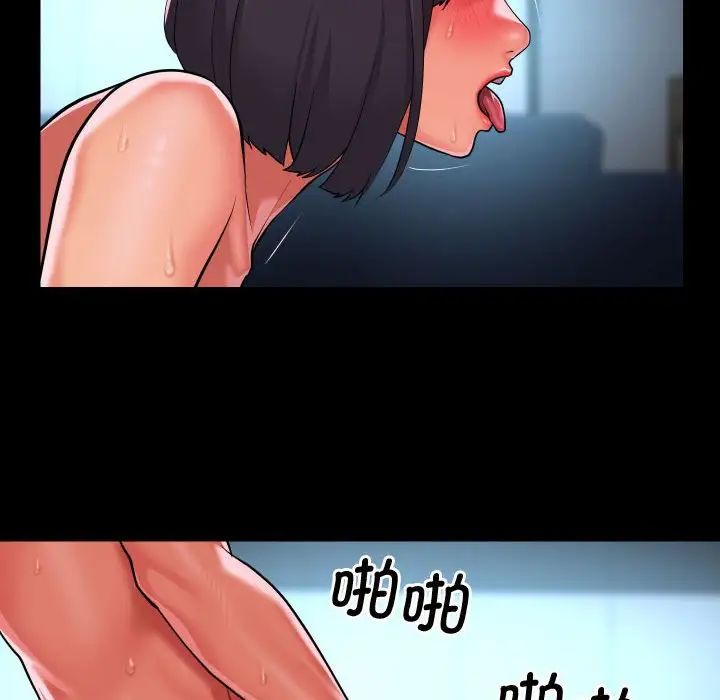 敲开你的门第87话