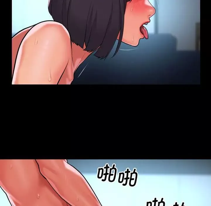 敲开你的门-第87话 - 图片 69