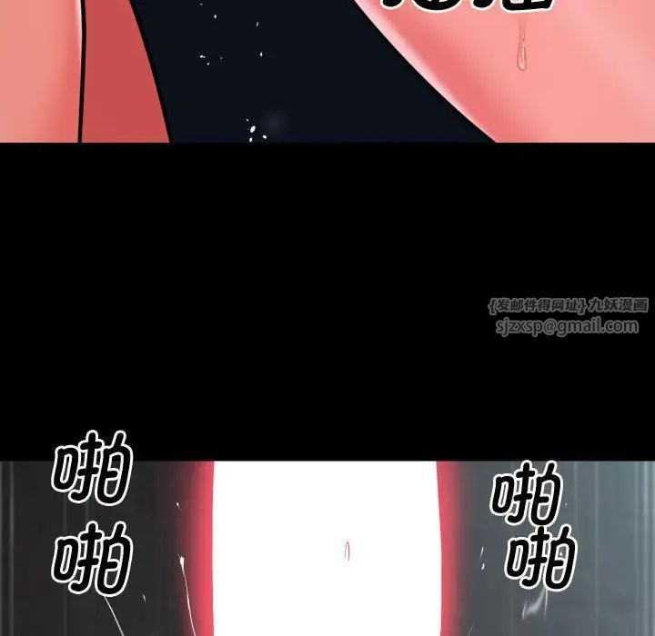 敲开你的门第87话